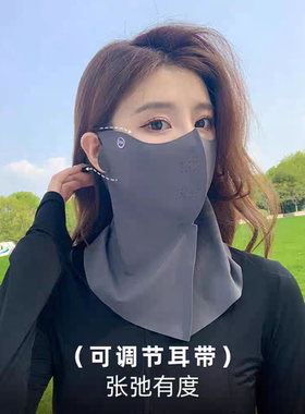 防晒面罩全脸女夏季冰丝薄款开车护颈面纱遮脖子透气口罩