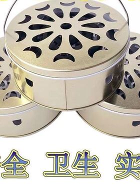 金属蚊香盘托家用防火防烫手提蚊香架学生宿舍户外带盖子子铁蚊香