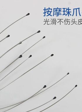 头部按摩器八爪鱼挠头神器手动抓头皮非灵魂抽取提取器头顶抓痒爪