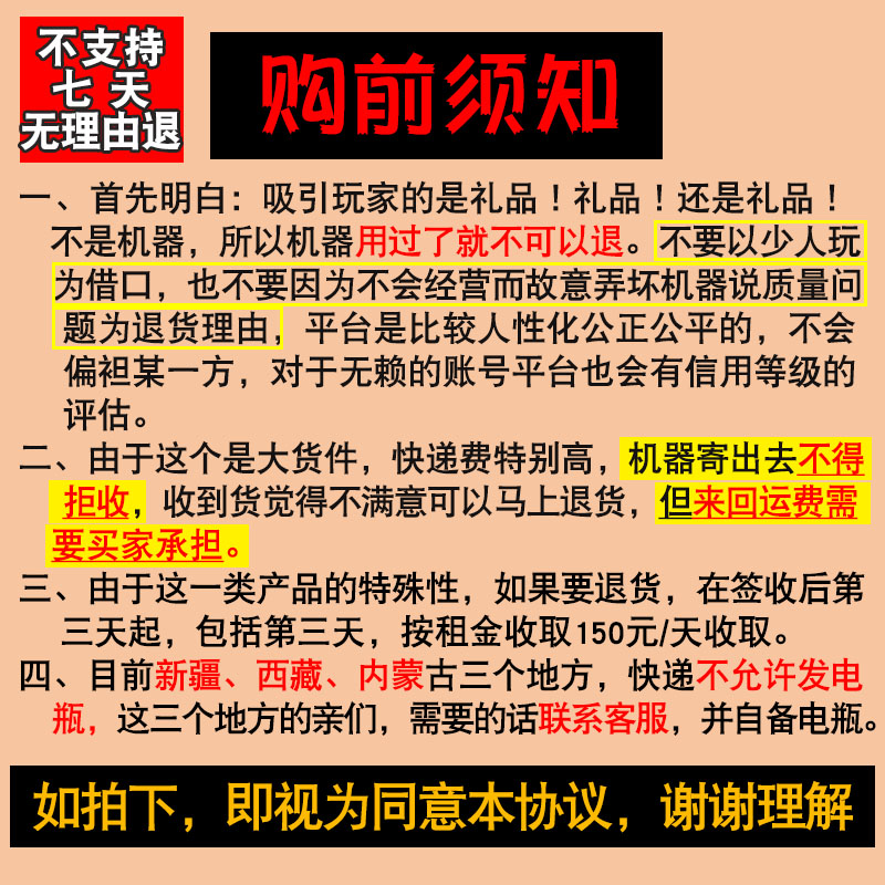 眼疾手快眼急抓棍接棍机掉落反应棒手速极限公司活动游戏设备道具-图2