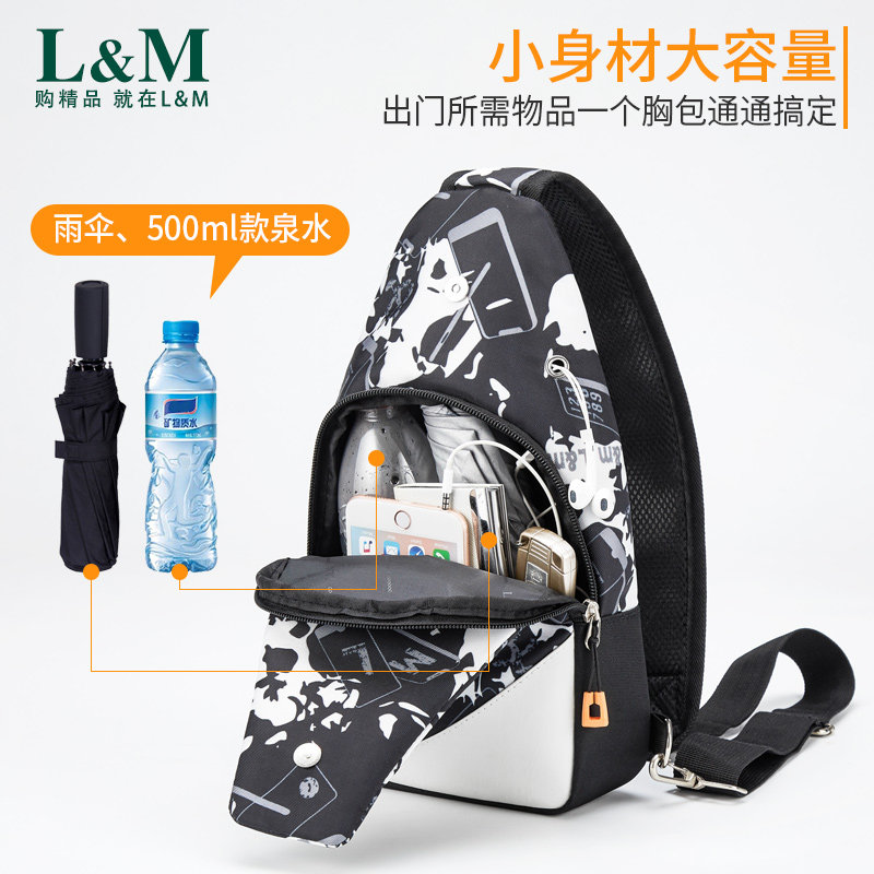 胸包单肩包潮牌学生运动男士包包 lm无限衣阁男士包袋