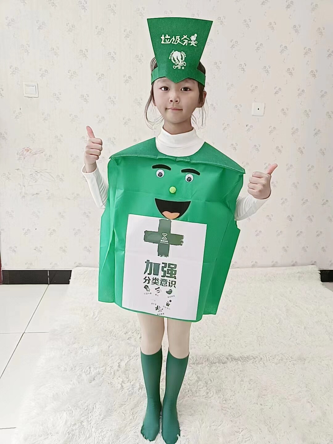 六一环保服装儿童时装秀垃圾分类道具演出服幼儿园表演垃圾桶走秀
