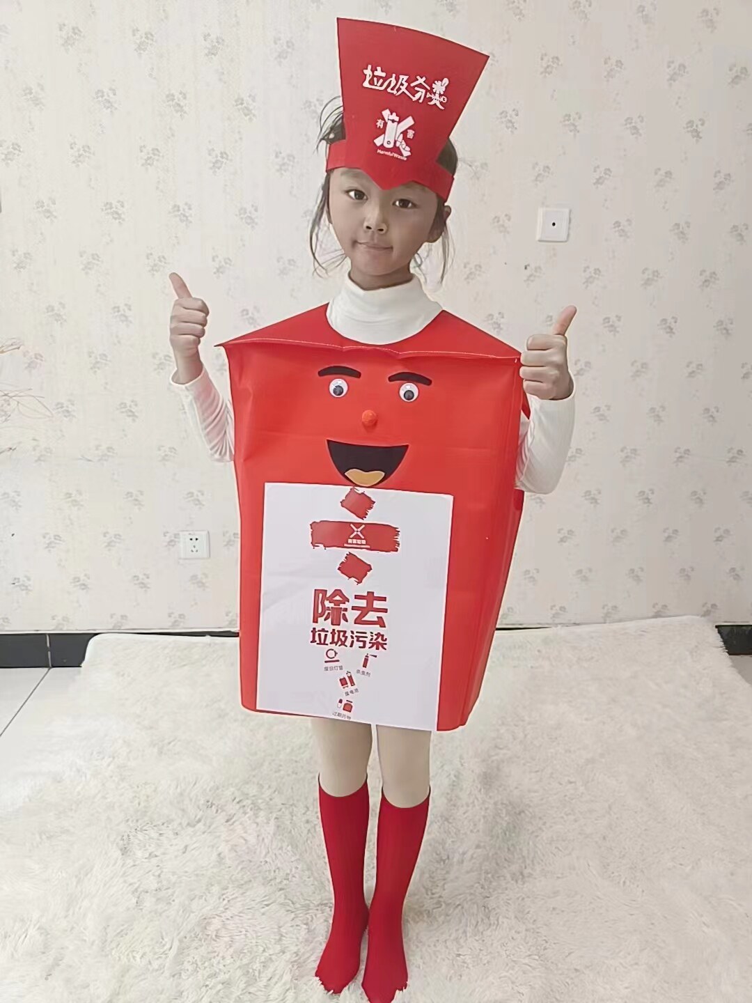 六一环保服装儿童时装秀垃圾分类道具演出服幼儿园表演垃圾桶走秀
