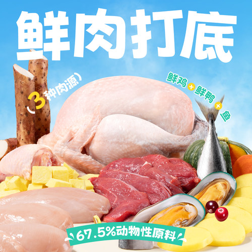 馋不腻老年犬专用狗粮旗舰店泰迪比熊博美金毛法斗柴犬通用型犬粮 - 图1