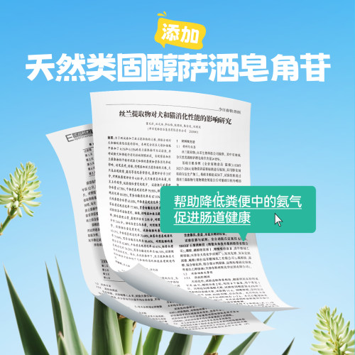 馋不腻天然狗粮鲜肉通用型比熊泰迪博美法斗柯基边牧成犬粮 - 图2