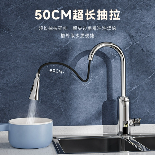 Четыре сезона MU ge Электрическая горячая вода Триппер накачан