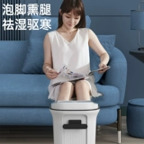 四季沐歌 Автоматическая ванна, массажер для домашнего использования, полностью автоматический, поддерживает постоянную температуру