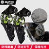 Saiyu winter cross-country anti-fall protective gear