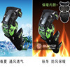 Saiyu winter cross-country anti-fall protective gear