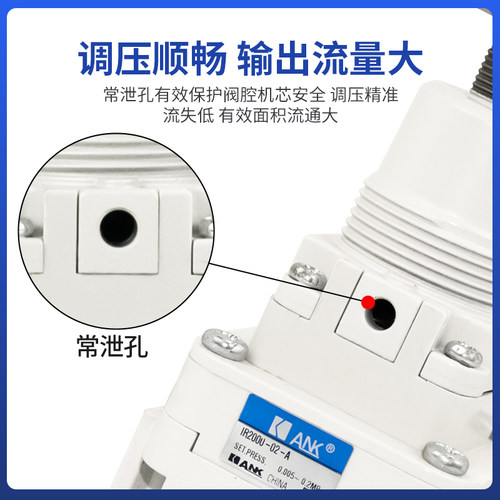 SMC型新款精密调压阀IR1010-01-A/IR2020-02-A/IR3000高精度减压 - 图1
