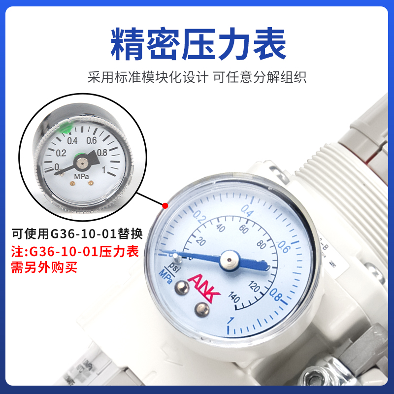 气源处理SMC型油水分离器AC20A/30A/40A-02/03/04BG/E调压过滤器 - 图1