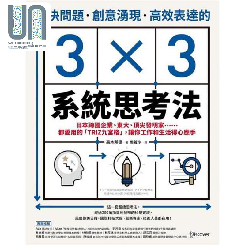  联合图书音像经济类原版书