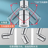 Water faucet anti-splash artifact
