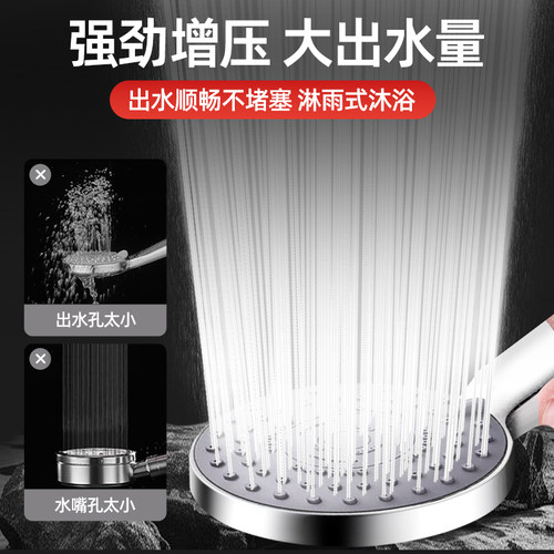 增压花洒喷头软管三件套淋浴雨连接管热管子通用花晒配件支架-图1