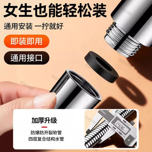 花洒软管不锈钢通用防爆浴室淋浴雨喷头连接管花晒淋浴器通用配件 - 图3