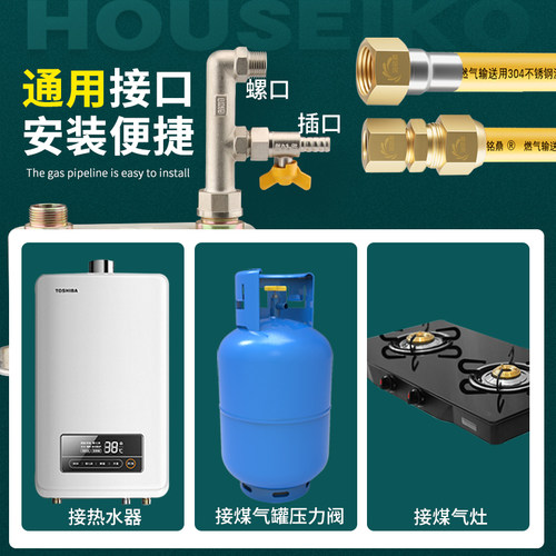 防漏天然气软管燃气管连接管不锈钢波纹管燃气灶家用金属防爆专用 - 图3