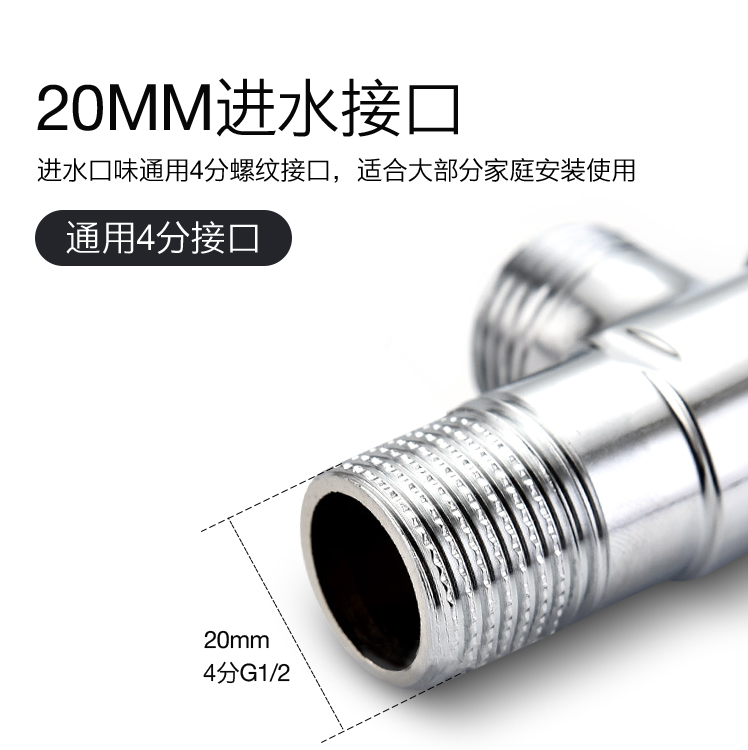 加厚三角阀全铜家用马桶热水器开关四分冷热通用内丝八字止水阀