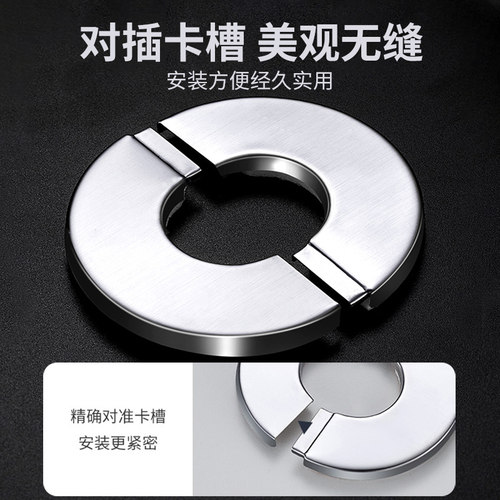 不锈钢装饰盖圆形三角阀龙头墙洞口遮丑盖水管燃气热水器盖子配件 - 图1
