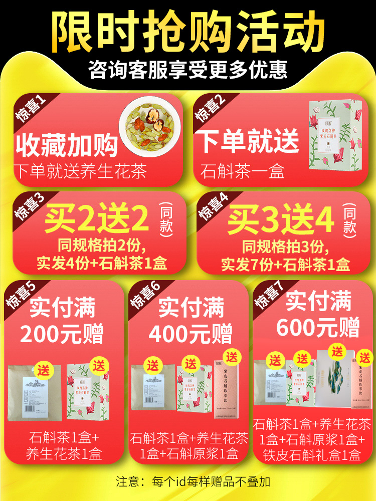 极斛滋补养生旗舰店正品超霍山铁皮石斛枫斗仿 野生特级养生花茶礼盒干条中药材 500g0