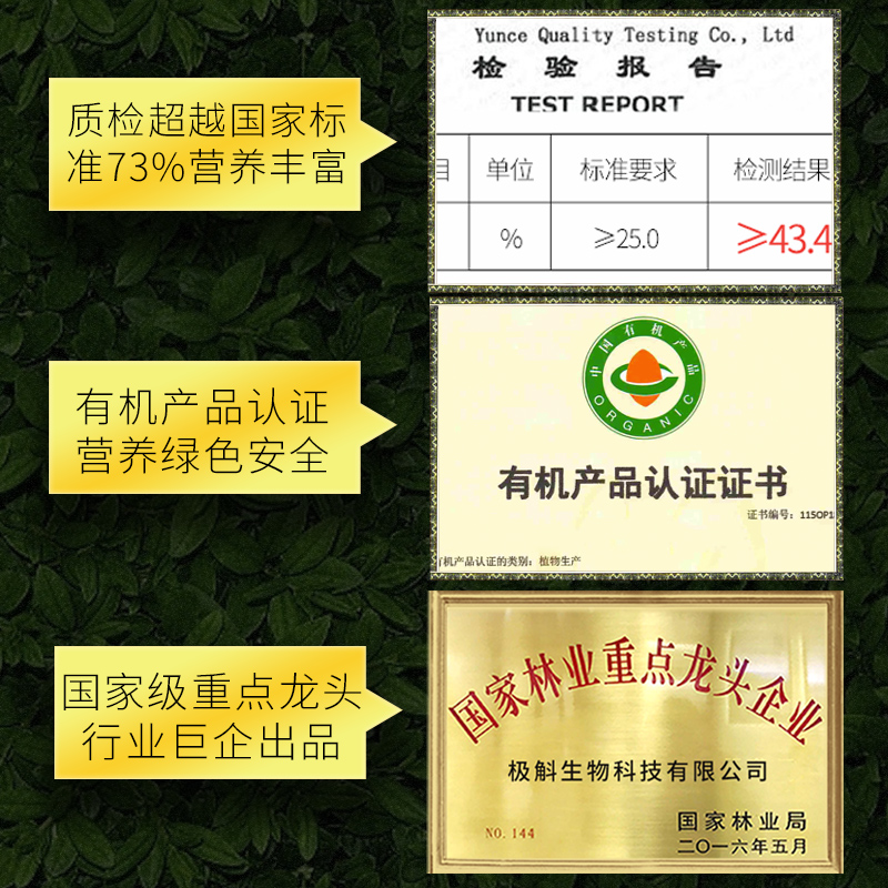 极斛滋补养生旗舰店正品超霍山铁皮石斛枫斗仿 野生特级养生花茶礼盒干条中药材 500g2