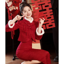 Autumn winter qipao suit toast to the bride 2023 new winter red wedding engagement gown dress Winter out of the loft