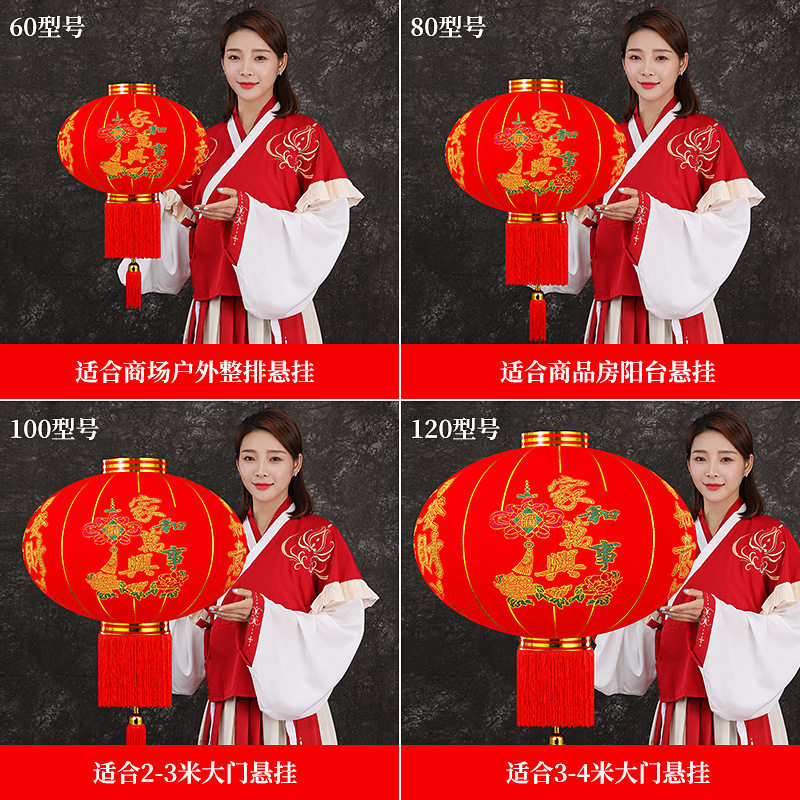 灯笼2024新款植绒新年户外春节农村过年大门装饰大红灯笼挂饰一对,淘宝优惠券,粉丝福利购,淘宝优惠卷