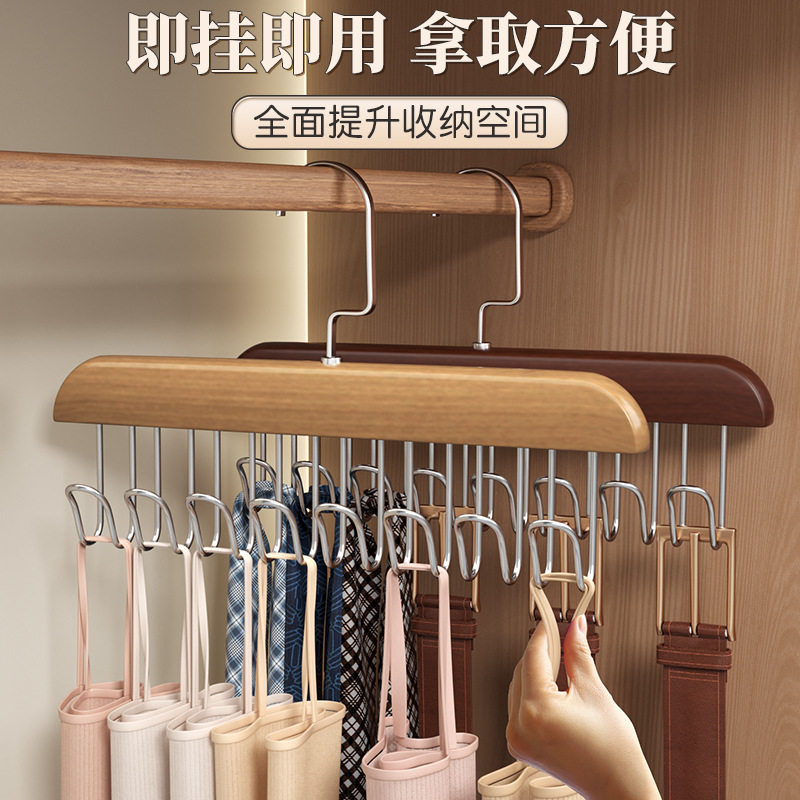 木质吊带衣架多功能内衣背心收纳神器家用宿舍实木挂钩波浪晾衣架,淘宝优惠券,粉丝福利购,淘宝优惠卷