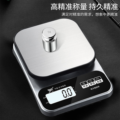 厨房秤电子称烘焙精准家用0.1g克度小秤蛋糕食物称重器克称数小型 - 图0