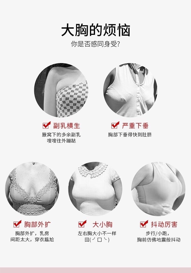 古今专柜薄款大胸显小无钢圈收副乳防下垂性感聚拢缩胸大码文胸罩 - 图1