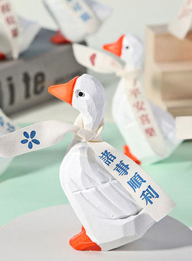 平安喜乐鸭摆件加油鸭