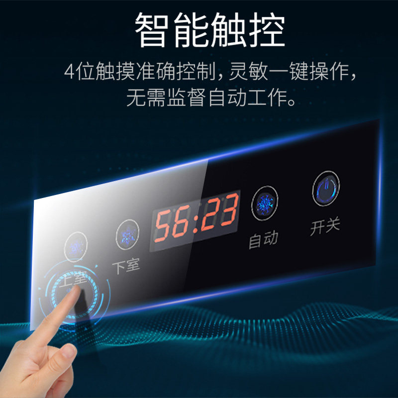 康宝xdz390-c4厨房双门商用消毒柜 康宝商用商用消毒柜