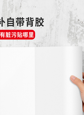 自粘防水防潮掉灰墙墙纸
