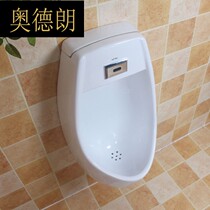 Makeup room automatic induction urinal ceramic male toilet hanging toilet hanging wall type urinals urinals urinals pool suit