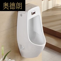 RM Bathroom ceramic urinal Toilet Hanging small poop integrated with sensor Mens urinal