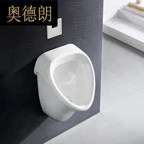 dm bathroom induction urinal for domestic adult hanging wall-type urinals men wall-mounted small poop 4626