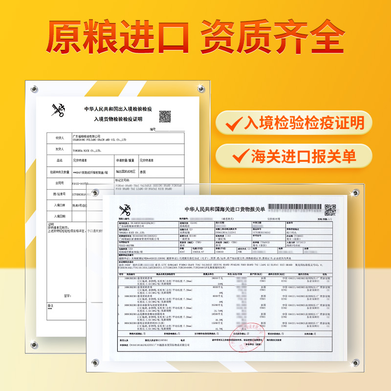 泰国香米10/20斤原粮进口茉莉香稻长粒香米大米真空包装鲜稻碾磨 - 图0