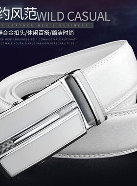 皮带男士腰带真皮自动扣3.5cm土黄色简约商务休闲男裤带可定LOGO