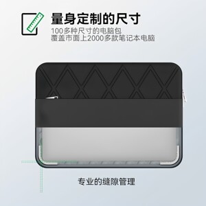 Smatree适用联想拯救者华为华硕苹果戴尔13/14/15/16/17/18英寸游戏本防摔防震男笔记本内胆保护套手提电脑包