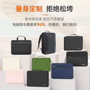 Smatree适美其适用苹果联想拯救者华为华硕13/14/15/16/17/18英寸游戏本防摔防震男笔记本内胆硬壳手提电脑包