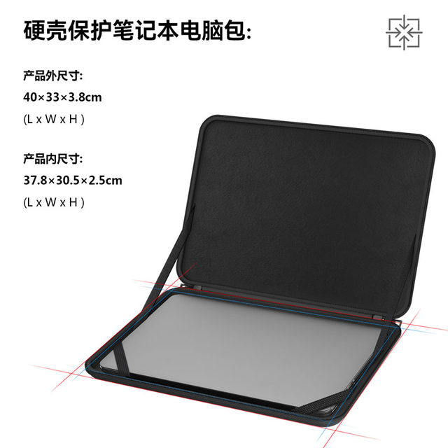 Smatree Alien Hard Shell Sleeve Bag