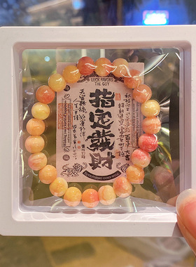 新款仿陶瓷手链摆摊手工串珠礼盒装爆款畅销盘玩琉璃手串批发