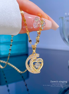 【钛钢】轻奢月亮爱心灵动微镶真金项链女转运ins锁骨链配饰品