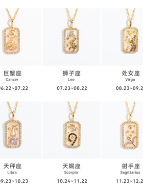 跨境热销12星座项链轻奢小众镶钻滴油彩色生辰纪念十二星座锁骨链
