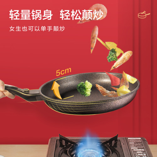 韩国进口麦饭石煎锅平底锅少油烟不粘锅煎牛排 燃气电磁炉通用 - 图2