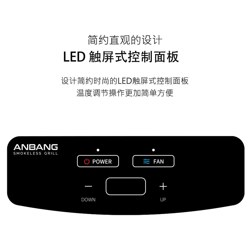 韩国安邦anbang烤肉锅家用抽油吸油无烟不粘韩式多功能电烤盘烤炉 - 图0