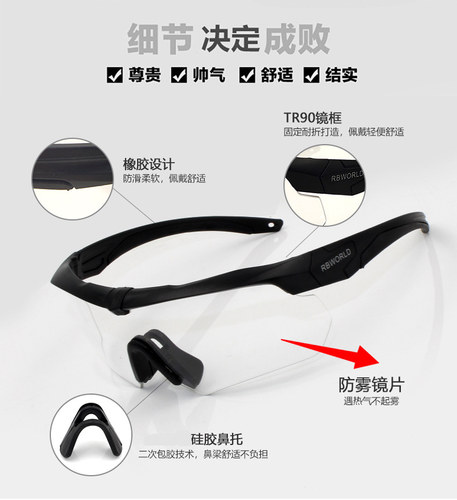 防雾骑行眼镜近视男女户外运动防风沙防BB弹军迷射击战术护目镜 - 图0