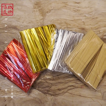 Kraft paper gold ribbon Ribbon Food Closure Rope Iron Wire Zsilk Thread Environmentally Friendly Baking Tea Food Dragon Bead Rope