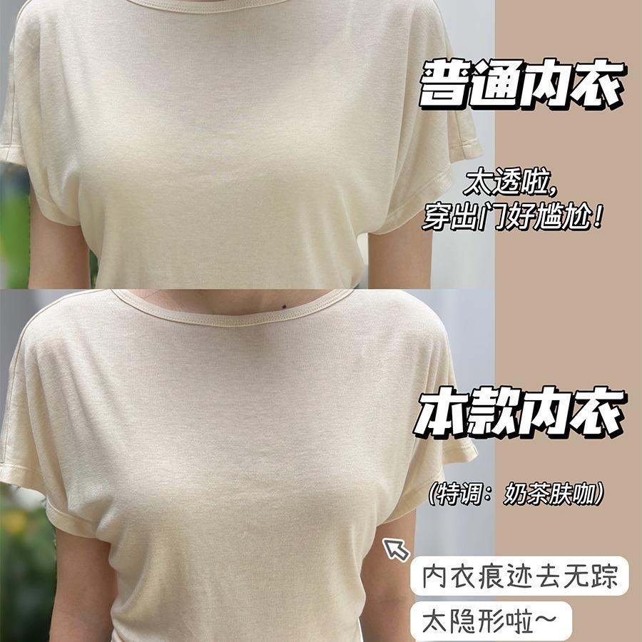 粉底液内衣小胸聚拢显大平胸隐形不透肤色背心细肩带美背文胸罩薄 - 图1