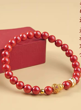 普陀山喜乐碾群芳朱砂手串
