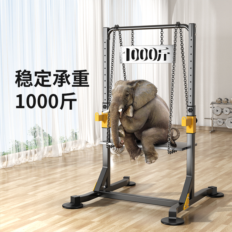 易持健室内落地单杠架家用多功能商用引体向上器健身器材体育用品